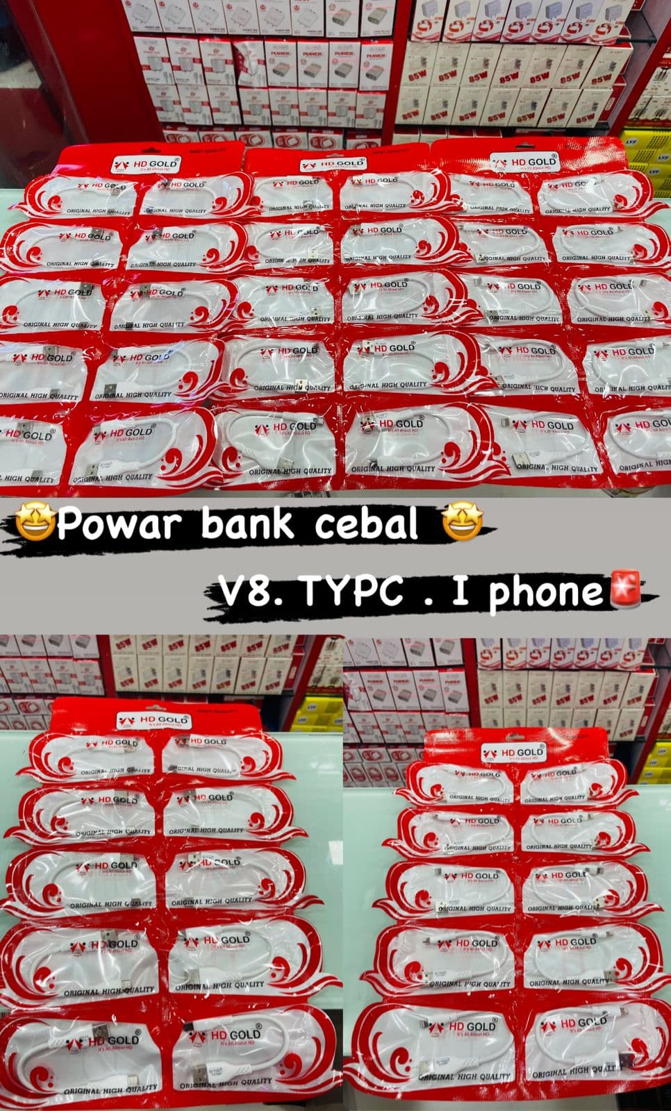 HD GOLD (HDC-131) IPHONE POWER BANK DATA CABLE