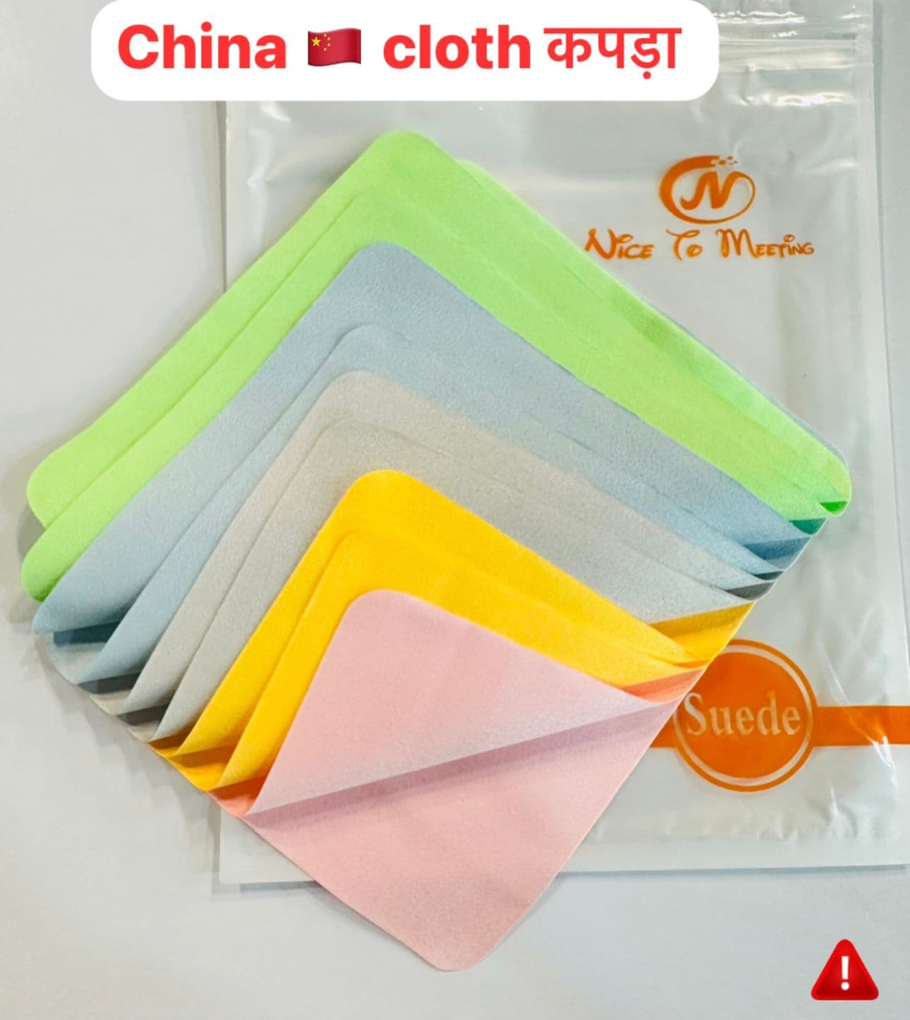 MOBILE CLEANNER COTTEN CLOTTH 10 IN 1