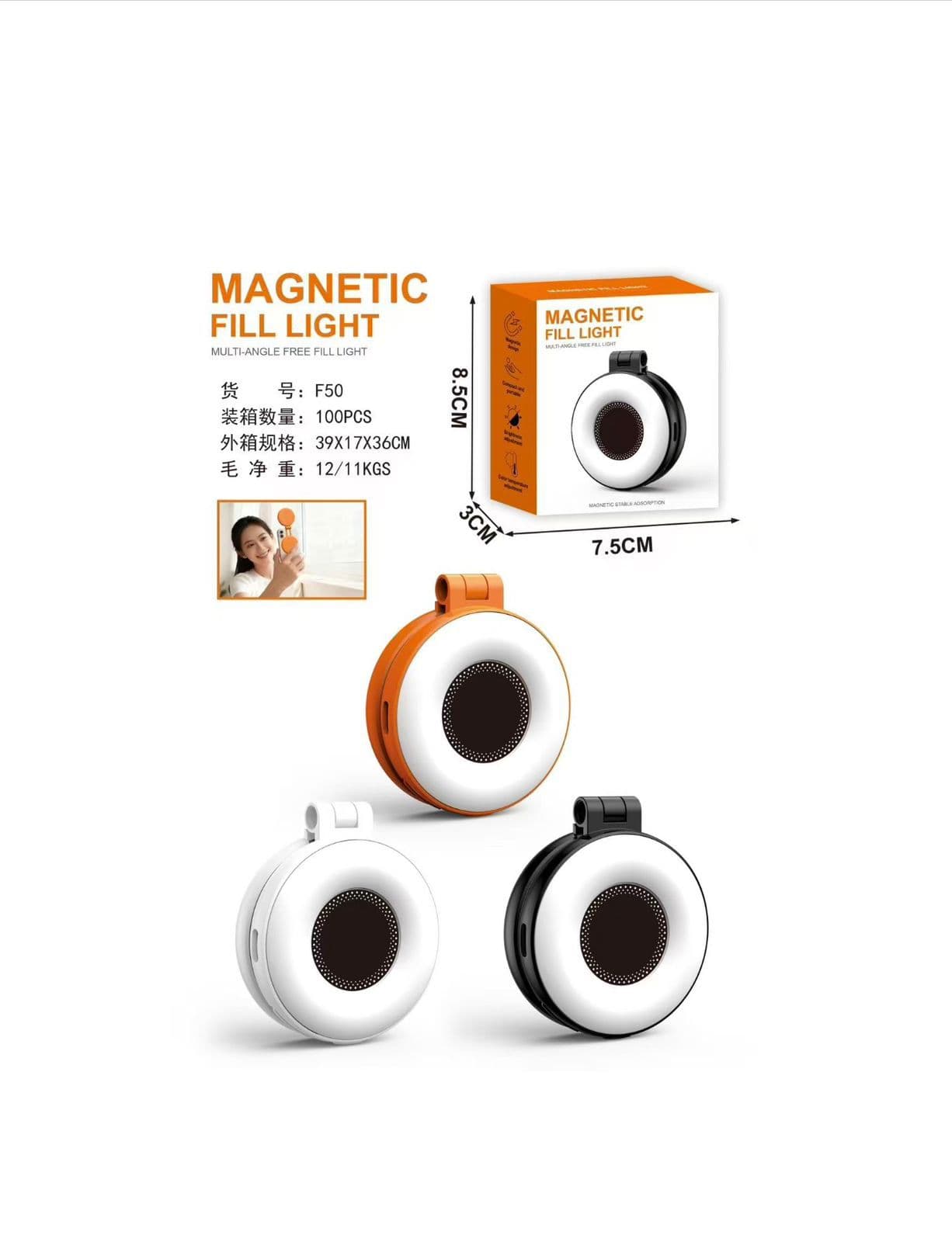 NEW MAGSAFE RING LIGHT