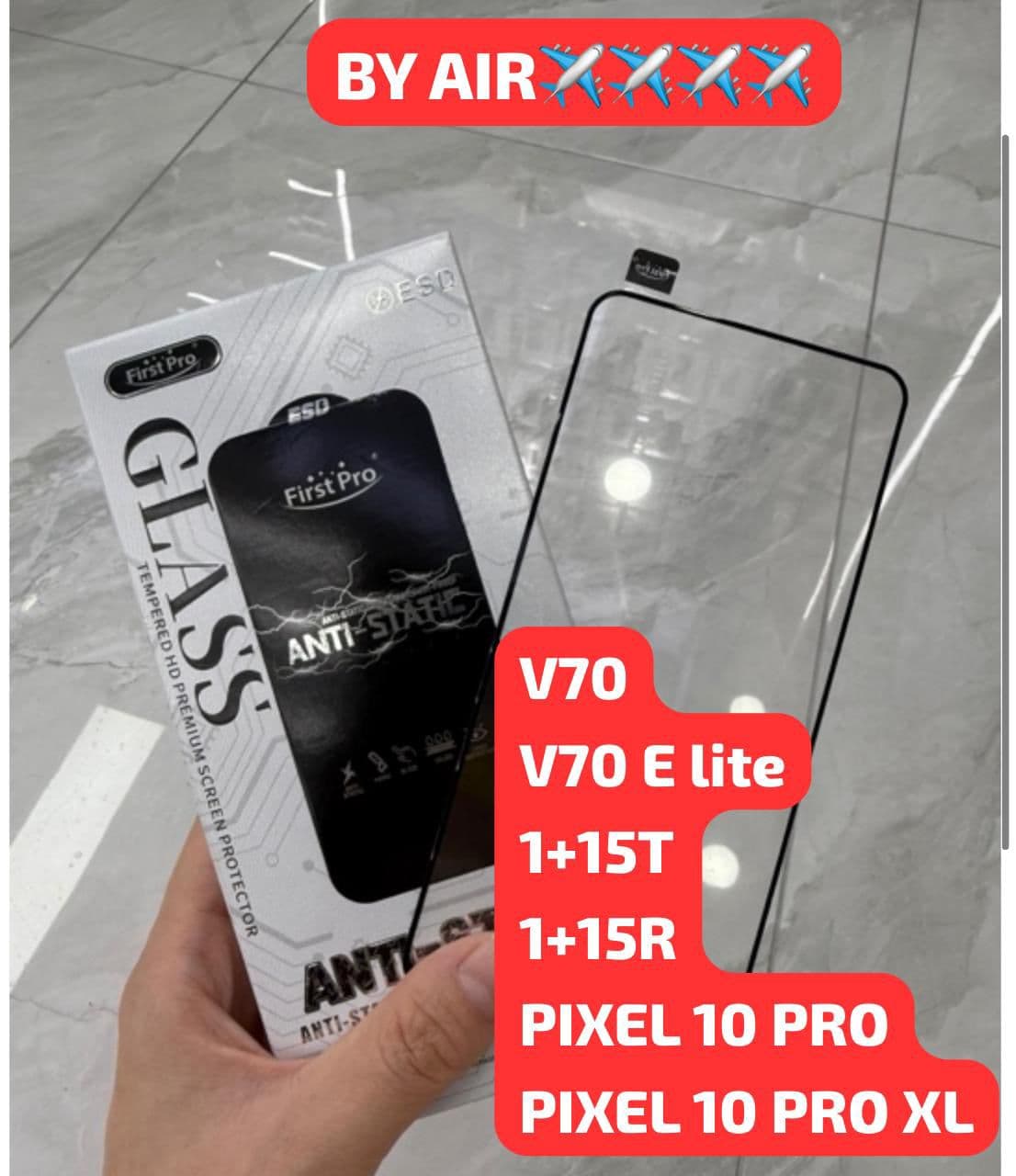 First Pro Finger Print Working Glass — Model: Vivo V70