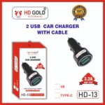 🔥 HD GOLD 3.8 A ( 2USB OUTPUT  FAST CHARGING) ‼️{HD-13}‼️👉( V8 ) 👈 AVILABLE🔥