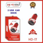 🔥 HD GOLD 3.2A ( 2USB OUTPUT  FAST CHARGING)                     ‼️{HD-17 }‼️👉( CAR DOCK ) 👈