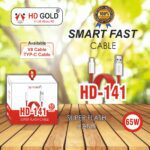 HD GOLD 65W CABLE