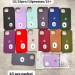2MM SILICON WITH INSIDE CLOTH COVER